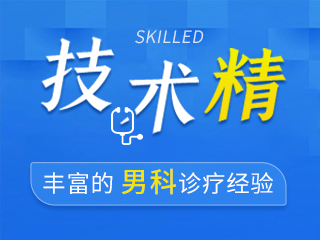 衢州雪榮男科醫(yī)院