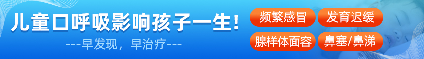 仁樹耳鼻喉醫(yī)院
